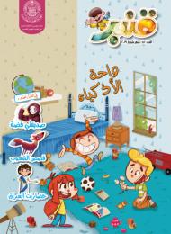 العدد 51