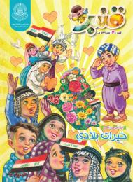 العدد 42