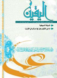 العدد (22)
