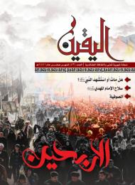 العدد (43)