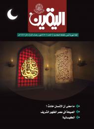 العدد (50)