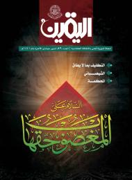العدد (47)