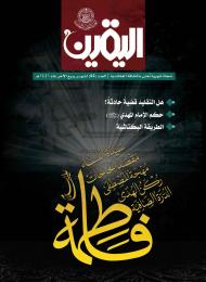 العدد (45)