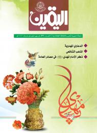 العدد (49)
