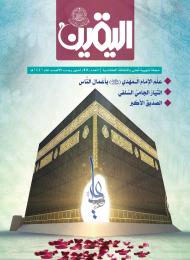 العدد (48)