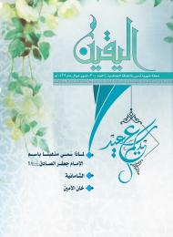 العدد (30)