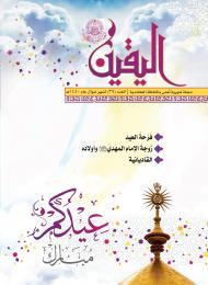 العدد (39)