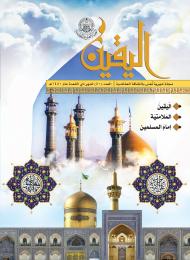 العدد (40)