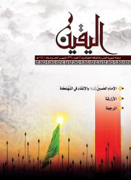 العدد (33)