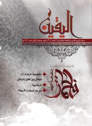 العدد (34)