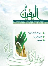 العدد (32)