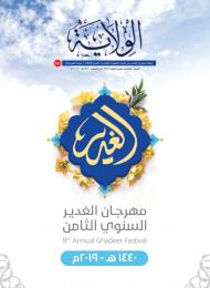 العدد 131