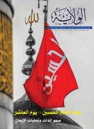 العدد 132