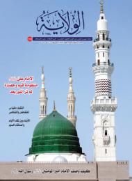 العدد 133