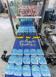 العدد 130