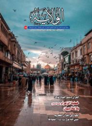 العدد 136