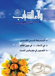 العدد 22