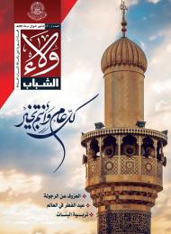 العدد 50