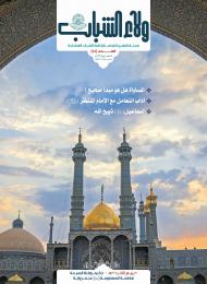 العدد 44