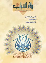 العدد 48