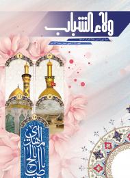 العدد 27