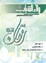 العدد 28