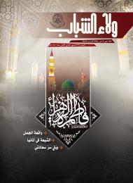 العدد 33