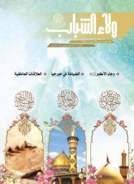العدد 36