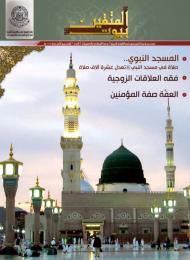 العدد 6