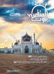 العدد 39