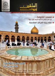 العدد 5