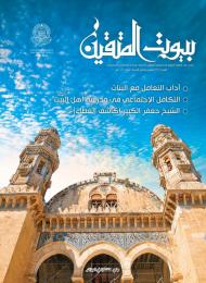 العدد 33