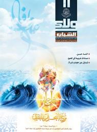 العدد 52