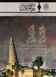 العدد 81