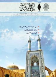 العدد 82