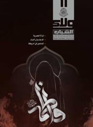 العدد (58)
