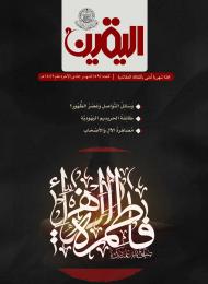 العدد (59)