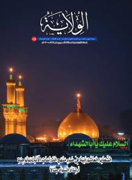 العدد 143