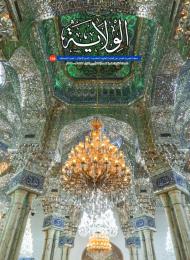 العدد 144