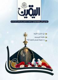 العدد (60)