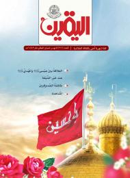العدد (61)