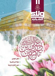 العدد 60
