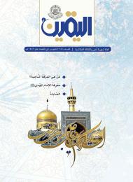 العدد (64)