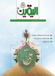 العدد (65)