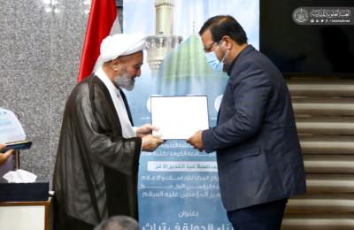 العتبة العلوية المقدسة ... اختتام فعاليات المؤتمر الرقمي الأول لإحياء تراث أمير المؤمنين (عليه السلام)