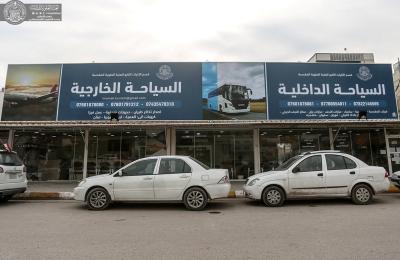 السياحة الدينية في العتبة العلوية تعلن عن استقبال الراغبين بأداء مناسك العمرة في الديار المقدسة