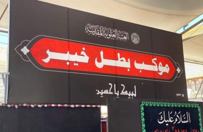  قسم الإعلام في العتبة العلوية ينشر آلاف قطع الدلالة  الخاصة بزيارة الأربعين