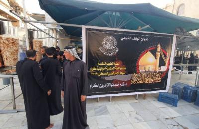 قسم مضيف العتبة العلوية المقدسة يقدم آلاف الوجبات لضيافة الوافدين الى سامراء لإحياء شهادة الإمام الحسن العسكري (عليه السلام)