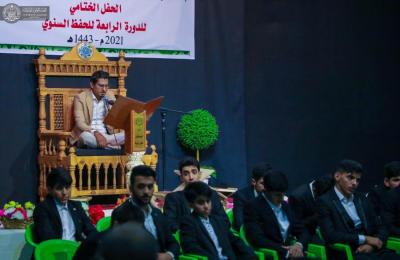 حفلُ تكريم في مؤسسة سعيد بن جبير يحضره مركز القرآن الكريم في العتبة العلوية المقدسة