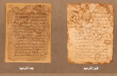 العتبة العلوية المقدسة تعيد ترميم مصحف يعود تاريخه الى القرن الثاني عشر الهجري 